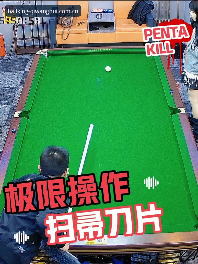 球王会平台注册功能全面解析：从零开始的手把手操作指南