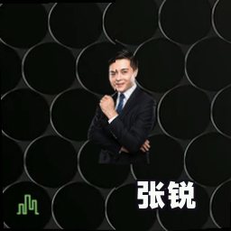 张锐